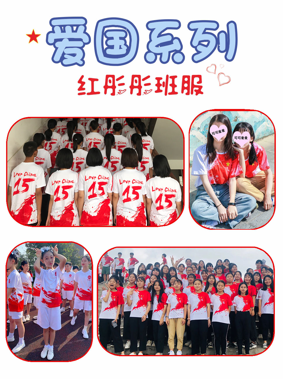 班服定制-定制班服 个性班服工作服外套男女连帽衫情侣加绒厚款衣服订制印logo 复合绒套头红色 班服定制厂家 热销班服