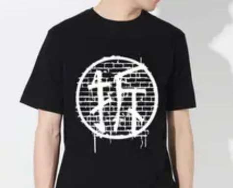 文化衫 文化衫定制 中文文化衫定制-留学生的文化衫上印着的中文极具特色，网友们在评论区笑翻了，纷纷表示“拆”字是整件衣服的灵魂所在